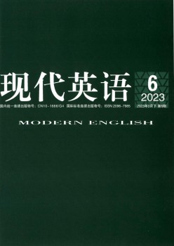 古代英语杂志