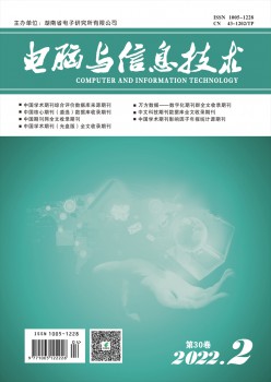外洋微计较机杂志