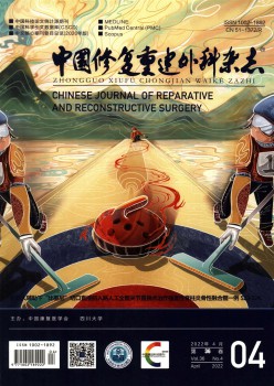 修复重修内科杂志