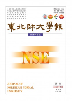 西南师大学报·天然迷信版杂志
