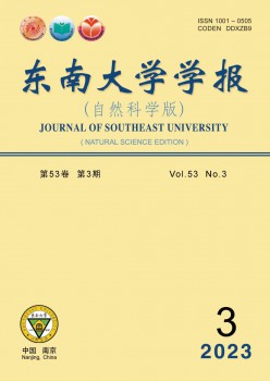 西北大学学报·天然迷信版杂志