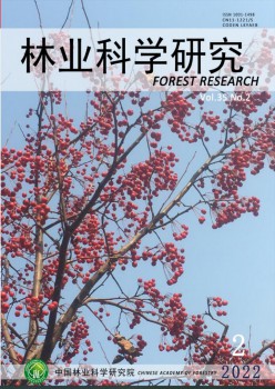 林业迷信研讨杂志