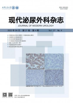 古代泌尿内科杂志