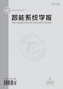 智能体系学报杂志