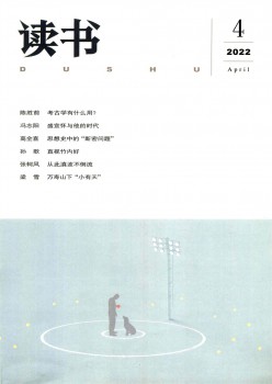 念书杂志