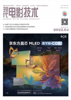 古代片子手艺杂志