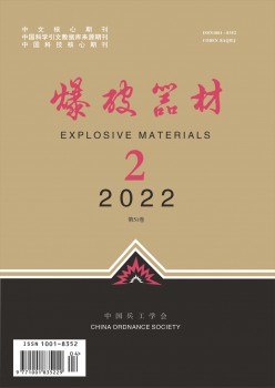 爆破东西杂志