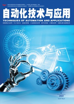 主动化手艺与利用杂志