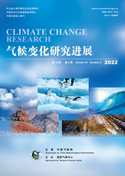 天气变更研讨停顿杂志