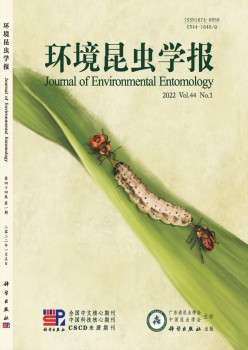 情况虫豸学报杂志