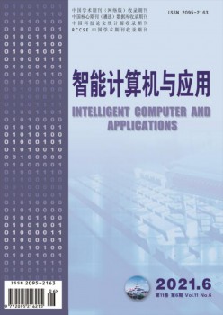 智能计较机与利用杂志
