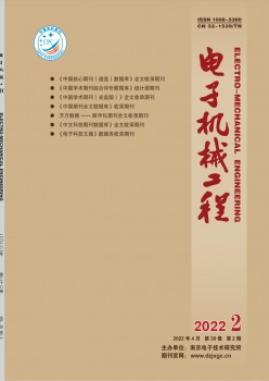 电子机器工程杂志