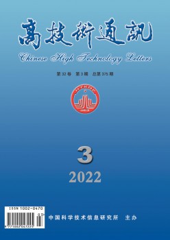 高手艺通信杂志
