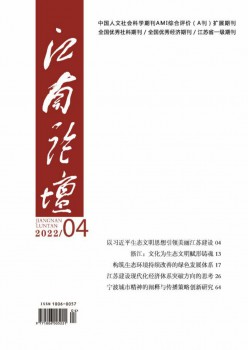 江南服装服装服装服装服装服装论坛t.vhao.nett.vhao.nett.vhao.nett.vhao.nett.vhao.nett.vhao.net杂志