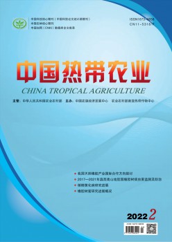 中国寒带农业杂志