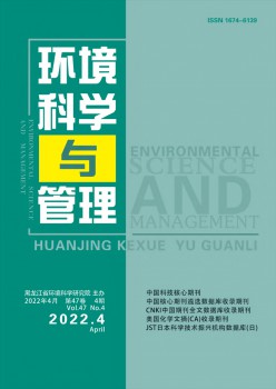情况迷信与办理杂志