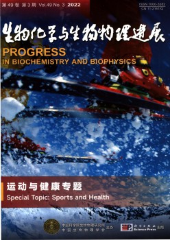 生归天学与生物物理停顿杂志
