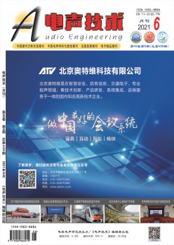 电声手艺杂志