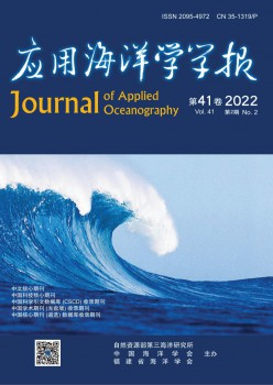 利用陆地学学报杂志
