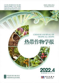 寒带作物学报杂志