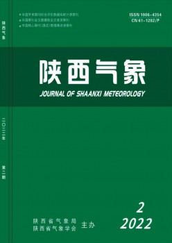 陕西景象形象杂志