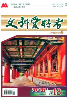 理科喜好者杂志