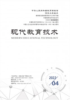 古代教导手艺杂志