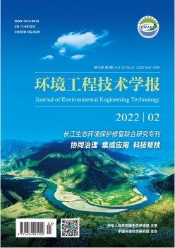 情况工程手艺学报杂志