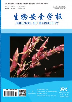 生物宁静学报杂志