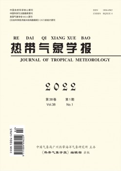 寒带景象形象学报杂志