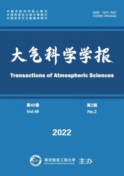 大气迷信学报杂志