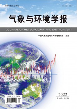 景象形象与情况学报杂志