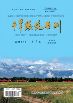 干旱情况监测杂志