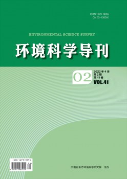 情况迷信导刊杂志