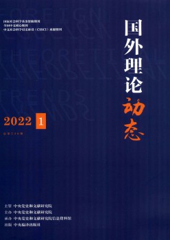 外洋实际静态杂志