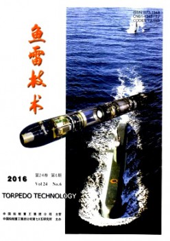 鱼雷手艺杂志