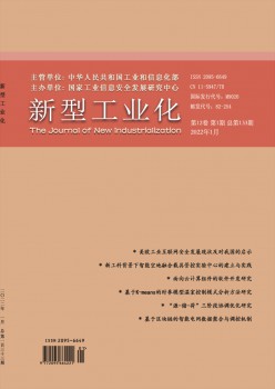新型财产化杂志