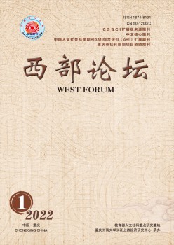 西部服装服装服装论坛t.vhao.nett.vhao.nett.vhao.net杂志