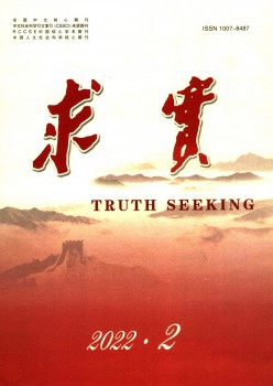 务实杂志