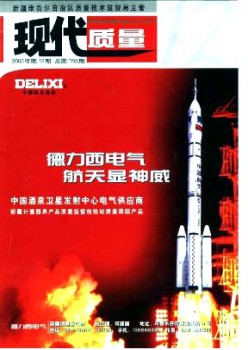 古代品质杂志