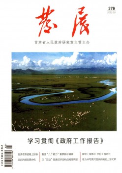 成长杂志
