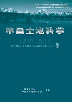 中国地盘迷信杂志