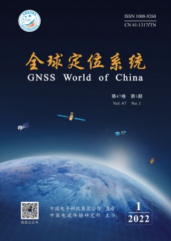 环球定位体系杂志