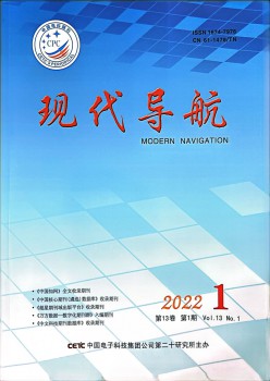 古代导航杂志