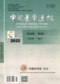 中国农学传递杂志