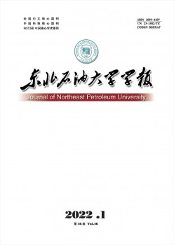 西南煤油大学学报杂志
