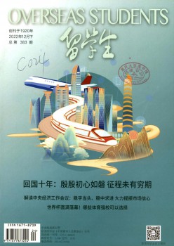 留先生杂志