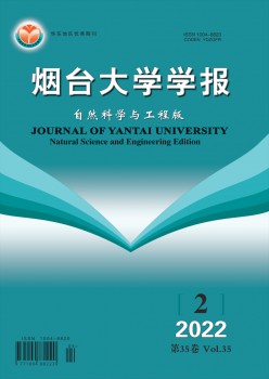 烟台大学学报·哲学社会迷信版杂志