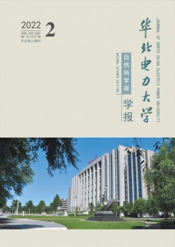 华北电力大学学报·社会迷信版杂志