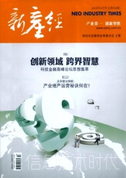 信息手艺时期杂志